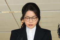 尹 이어 특검재판 나오는 피고인 김건희 공개…법정촬영 허가